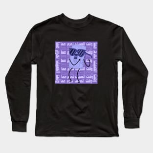 ديزاين العرض العادي وقت الصيف Long Sleeve T-Shirt